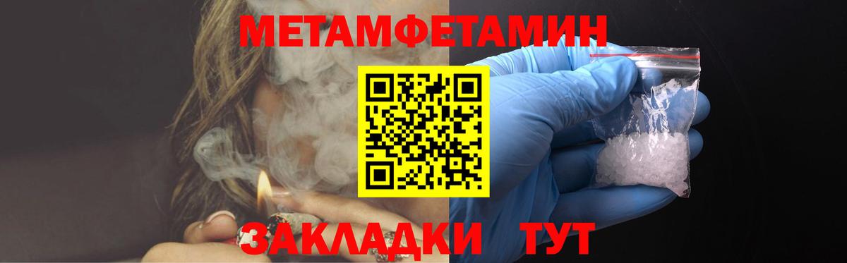 Amphetamine Premium Тавда