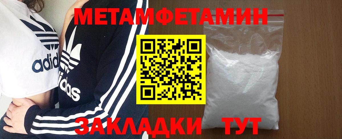hydra ссылки  Amphetamine 97%  Вход с VPN  Тавда  Амфетамин 