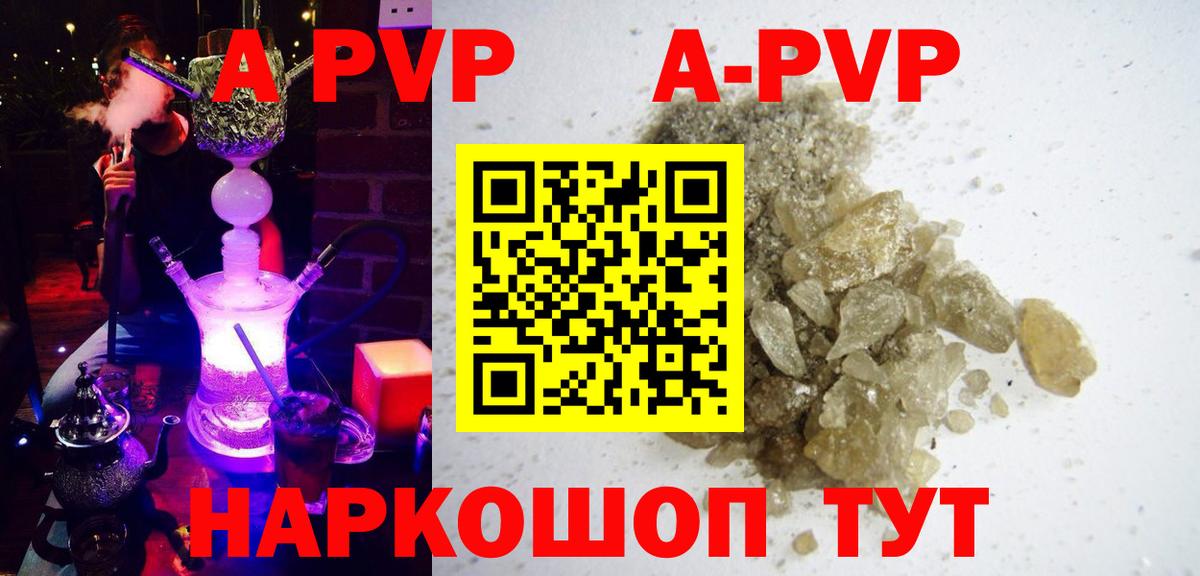 A PVP мука Тавда