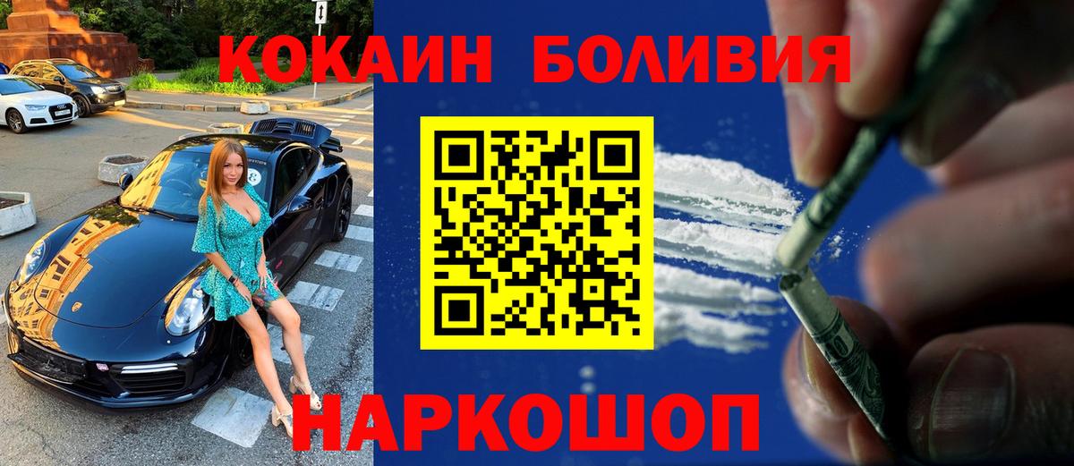 COCAIN FishScale Тавда