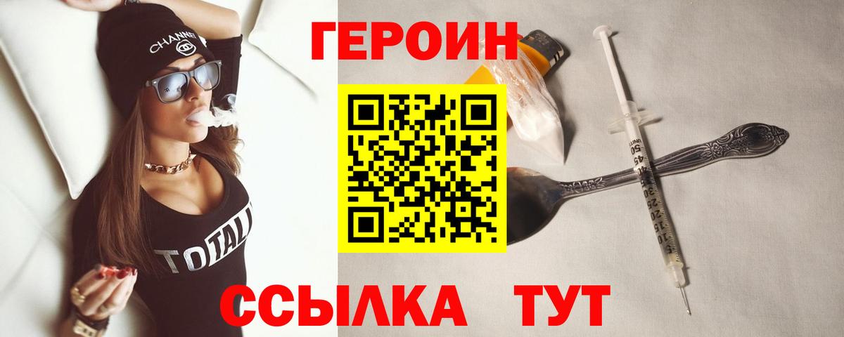 Тавда  Героин гречка  Героин  Вход с VPN 