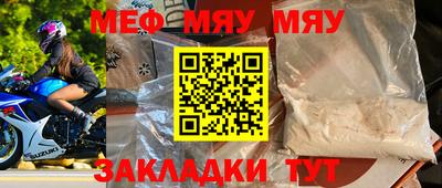 jwh Можайск