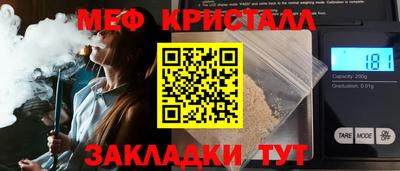 jwh Можайск