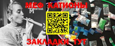альфа пвп VHQ Моздок