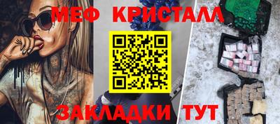 jwh Можайск