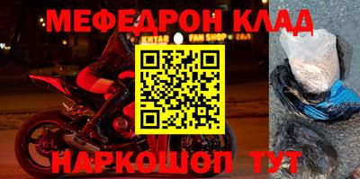 альфа пвп VHQ Моздок