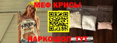 альфа пвп VHQ Моздок