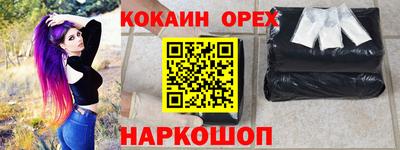 мефедрон Можга