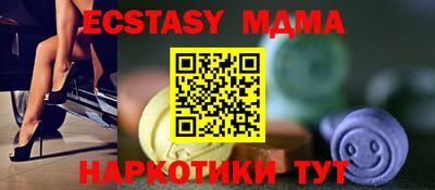мефедрон Можга