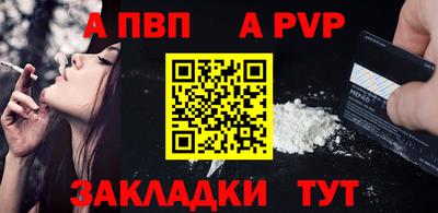 мефедрон Можга