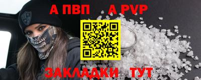 jwh Можайск