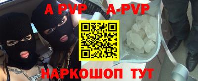 альфа пвп VHQ Моздок