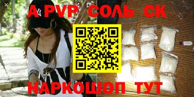альфа пвп VHQ Моздок