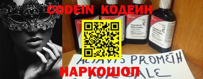 альфа пвп VHQ Моздок