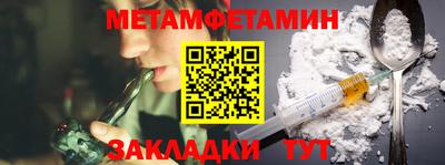 мефедрон Можга