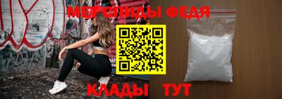альфа пвп VHQ Моздок