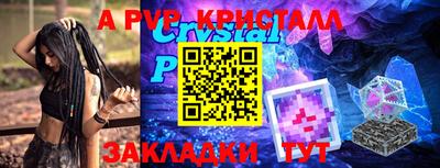 мефедрон Можга