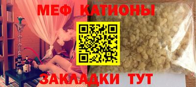 альфа пвп VHQ Моздок