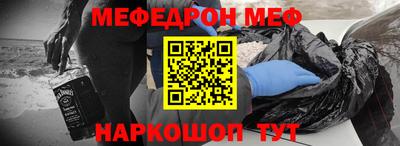 альфа пвп VHQ Моздок