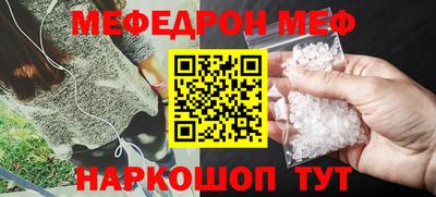 мефедрон Можга