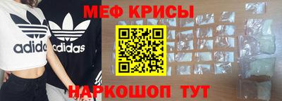 мефедрон Можга
