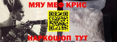 jwh Можайск