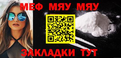 альфа пвп VHQ Моздок