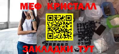 jwh Можайск