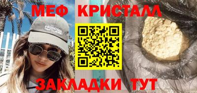 альфа пвп VHQ Моздок