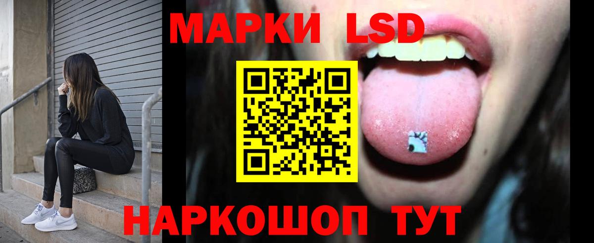 ЛСД экстази кислота  Вход с VPN  Тавда  LSD-25 экстази кислота 