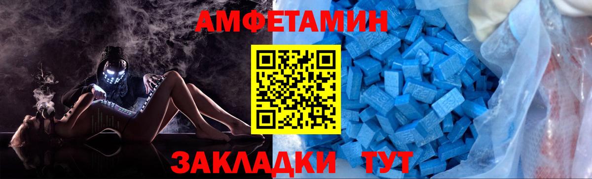 Первитин  Вход с VPN  Тавда  МЕТАМФЕТАМИН Декстрометамфетамин 99.9% 