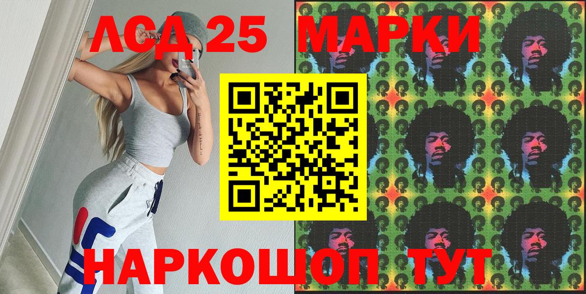 Марки N-bome  Вход с VPN  Марки N-bome 1,5мг  Тавда  Марки N-bome 1,5мг 