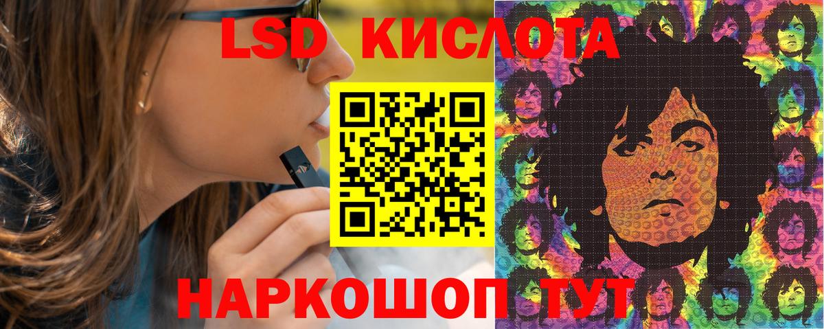Марки N-bome 1,5мг Тавда