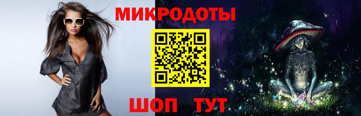 Тавда  Галлюциногенные грибы Psilocybine cubensis  купить наркотики цена  Вход с VPN  Галлюциногенные грибы Psilocybine cubensis 