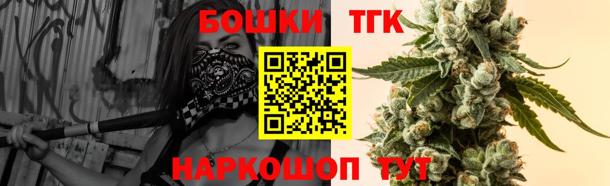 Марихуана Amnesia Тавда